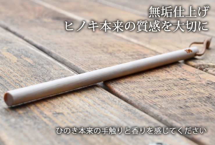 マドラー 木製 キャンプ