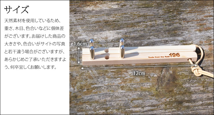 iPhone スマホ スタンド 木製